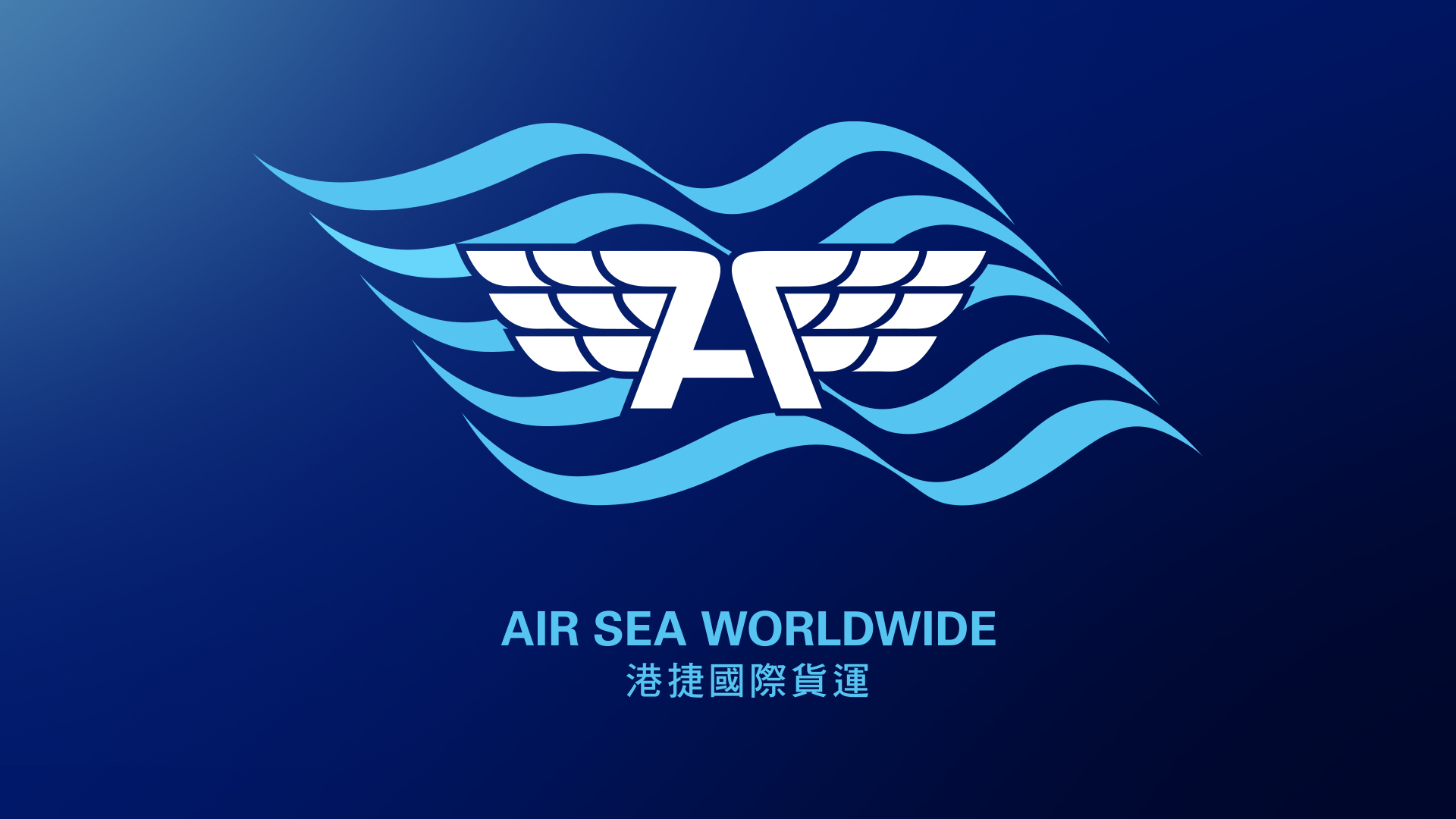 air sea worldwide